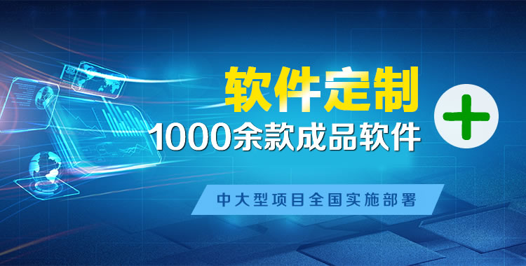 牡丹软件开发
